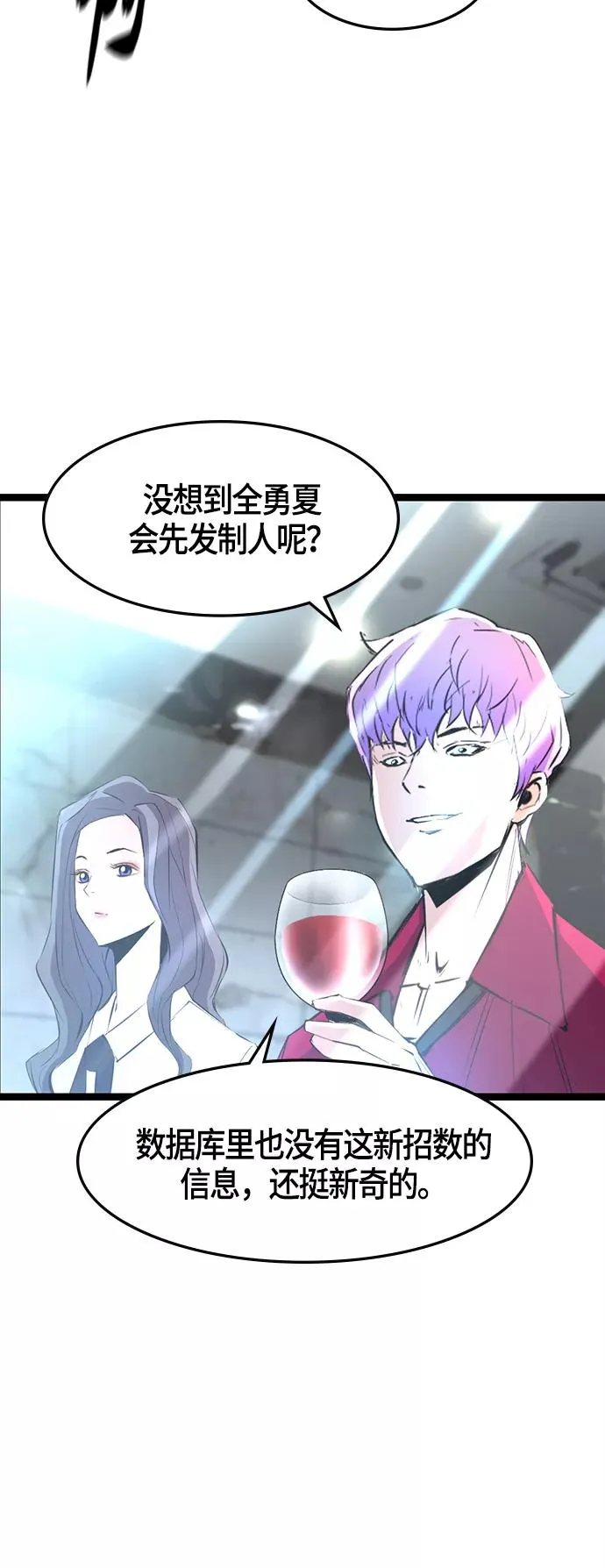 第49话 第35页