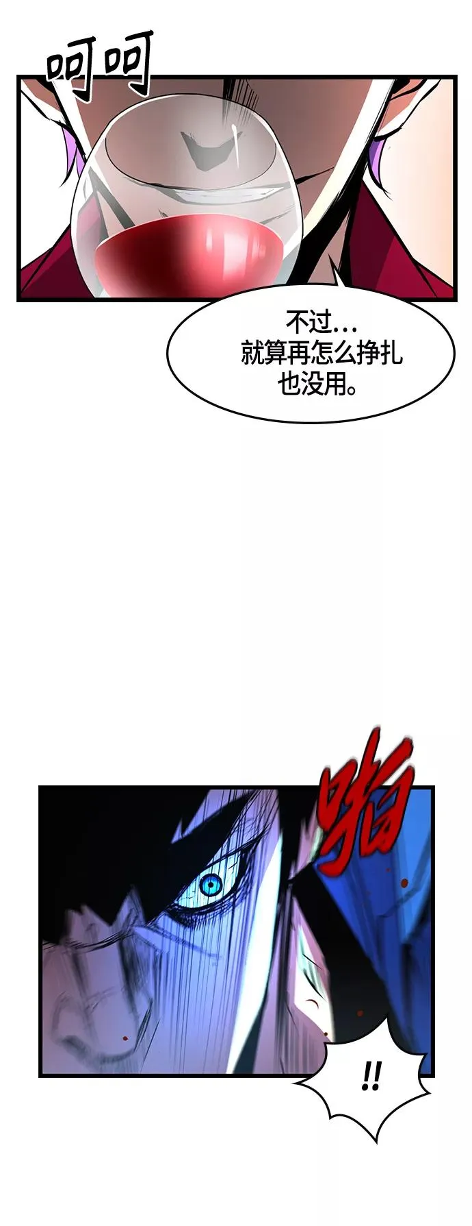 第49话 第36页