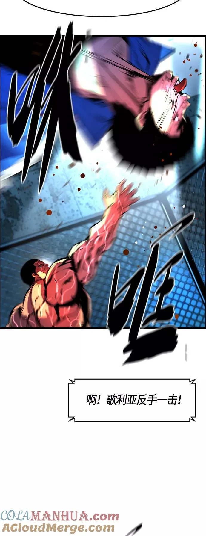 第49话 第40页