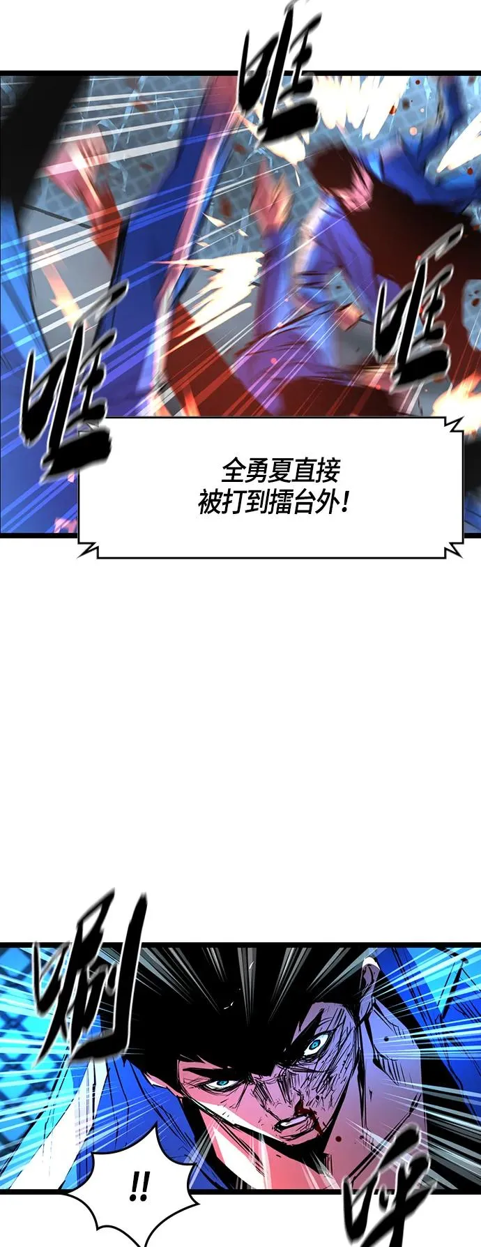 第49话 第41页