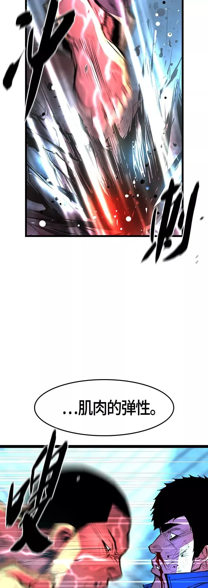 第49话 第48页