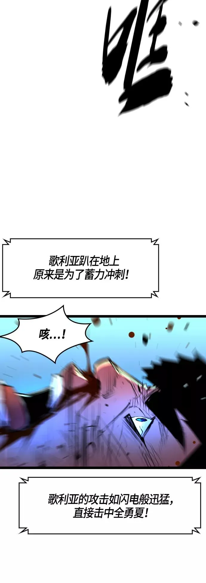 第49话 第51页