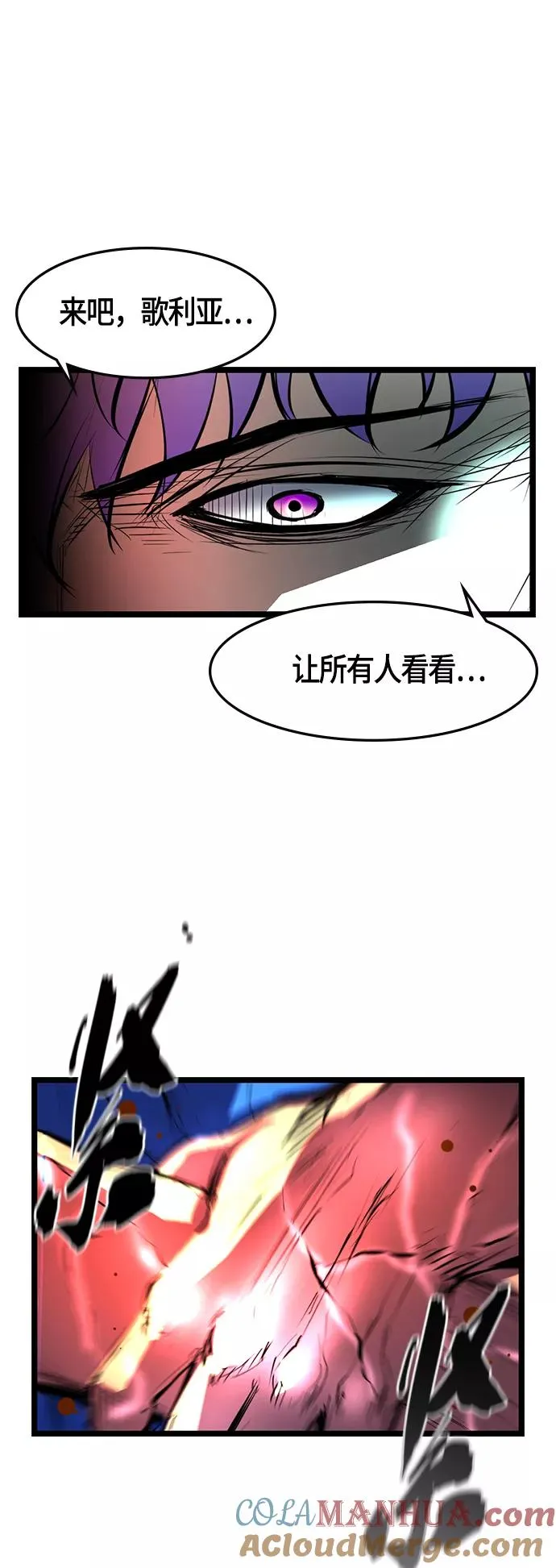 第49话 第52页