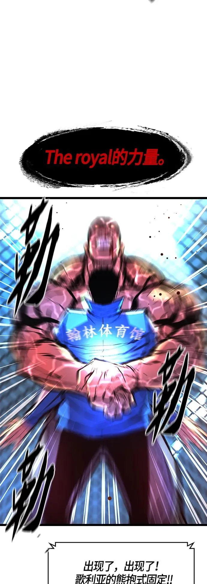 第49话 第53页