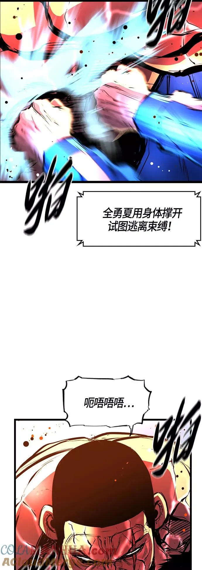 第49话 第55页