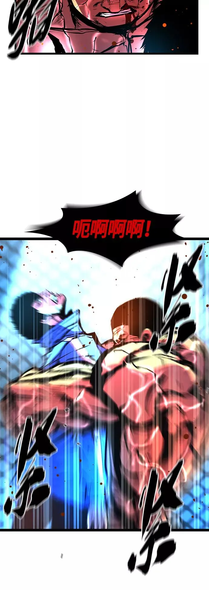 第49话 第56页