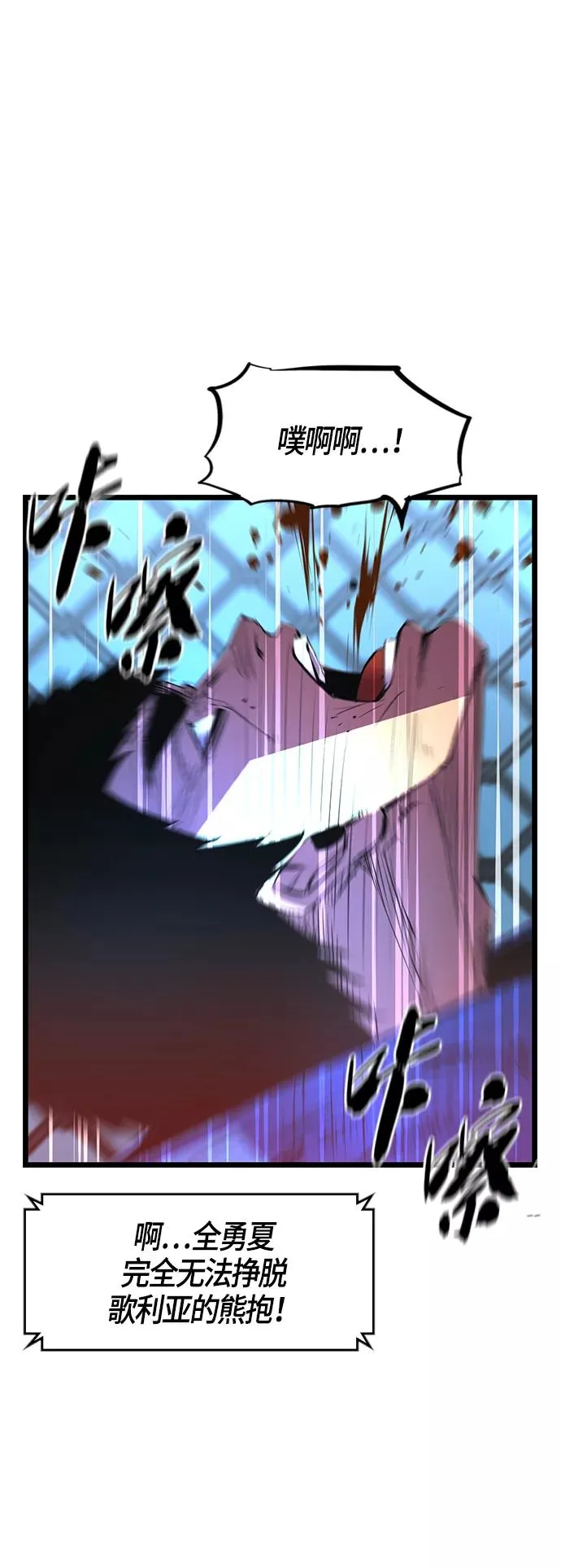 第49话 第57页