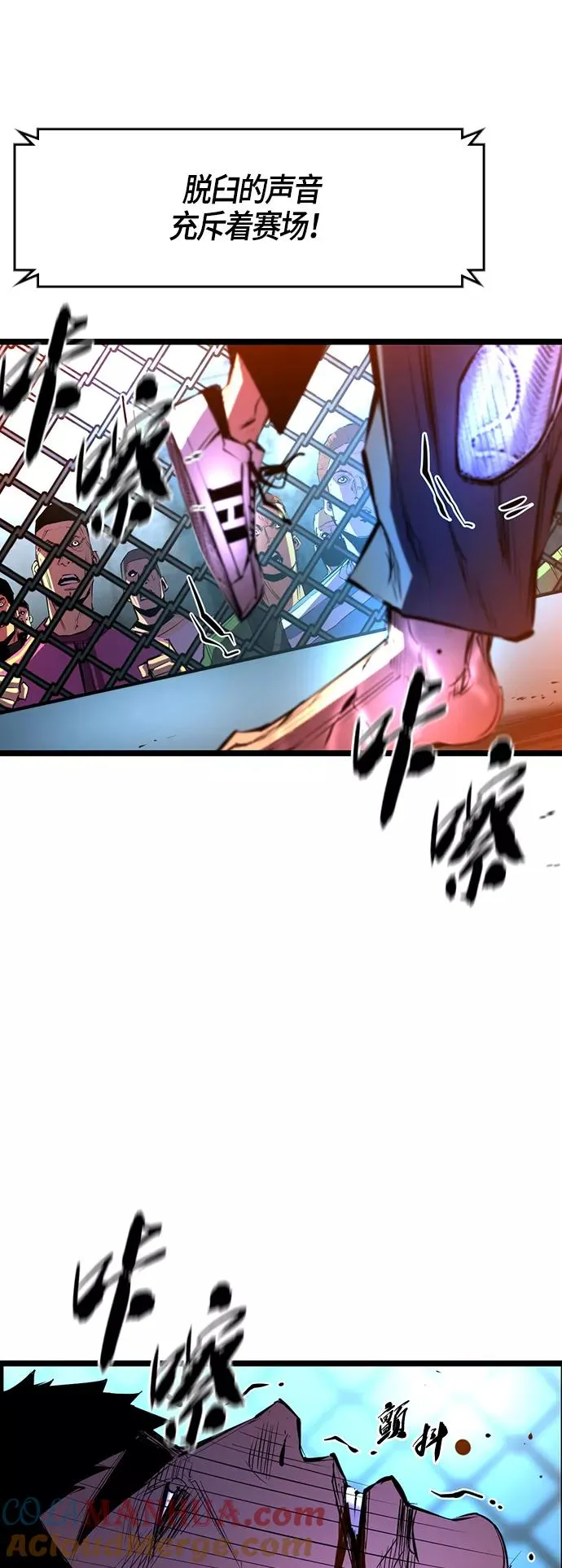 第49话 第58页