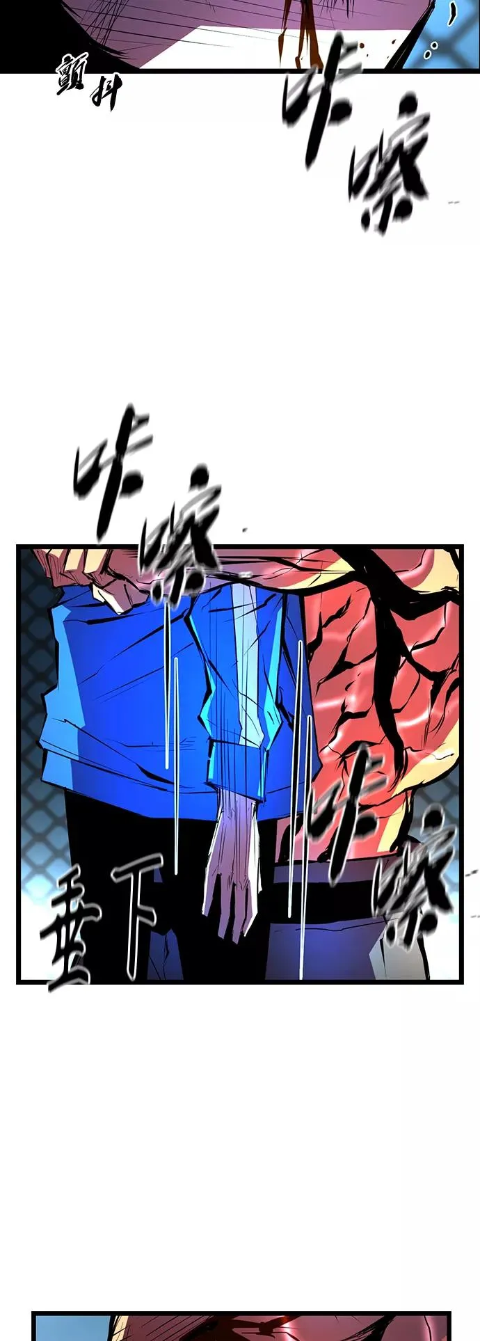 第49话 第59页