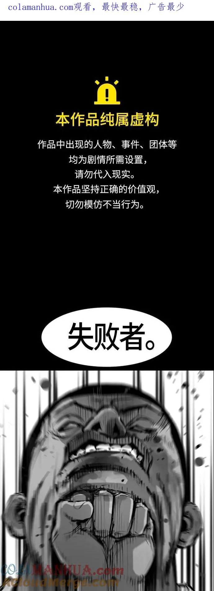 第50话 第1页