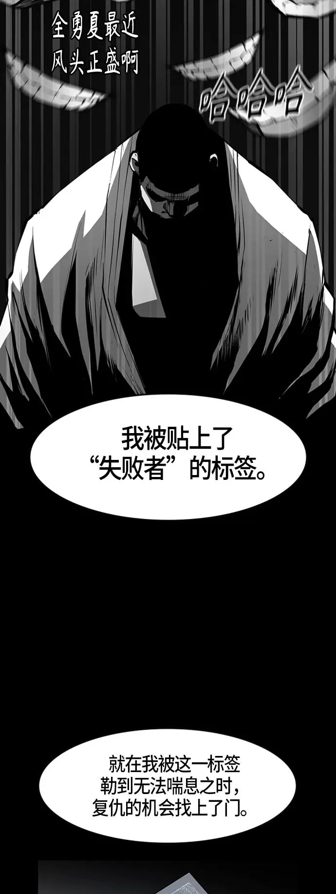第50话 第5页