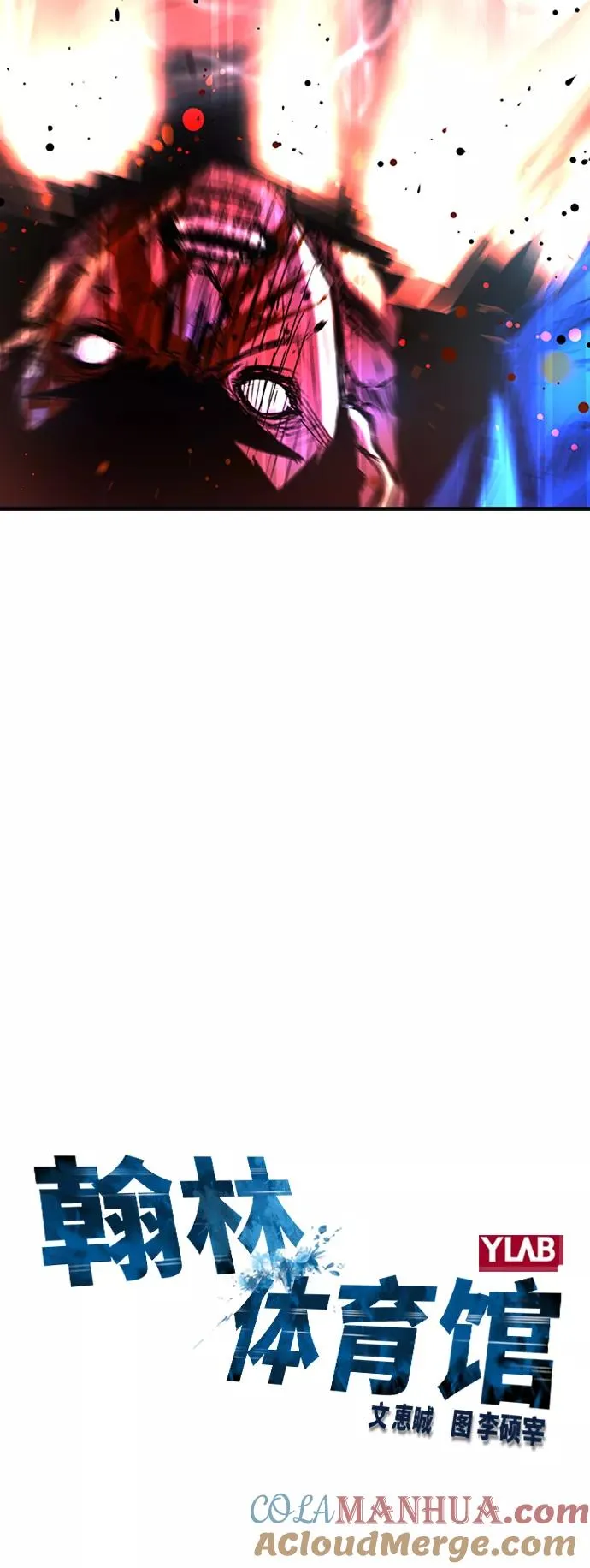 第50话 第10页