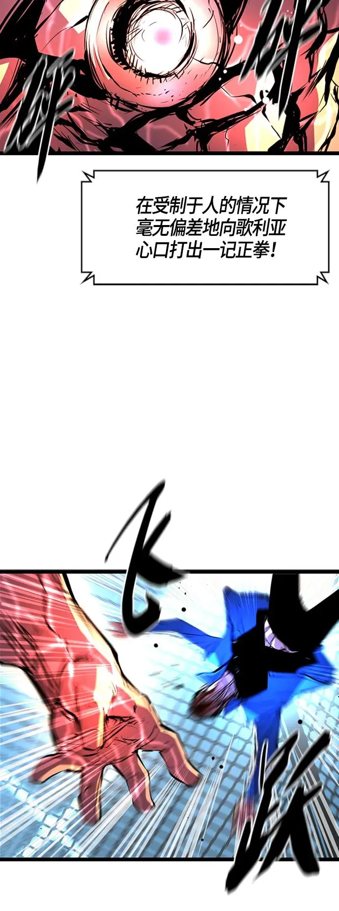 第50话 第24页