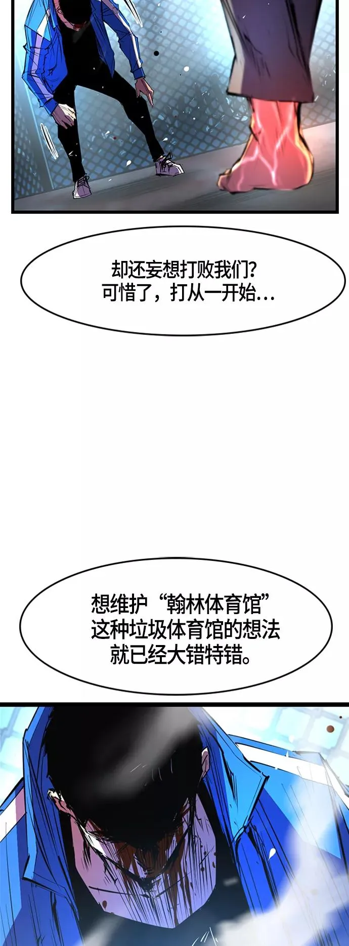第50话 第27页