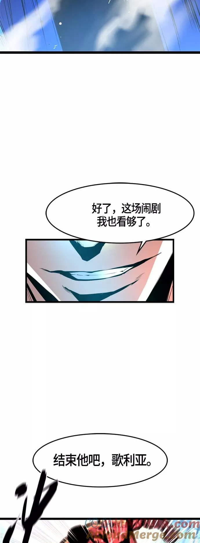 第50话 第28页