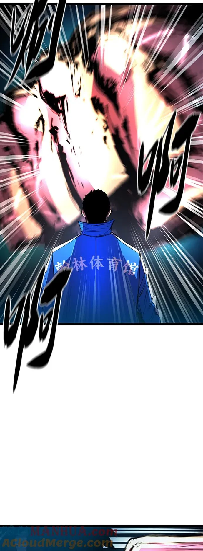 第50话 第31页