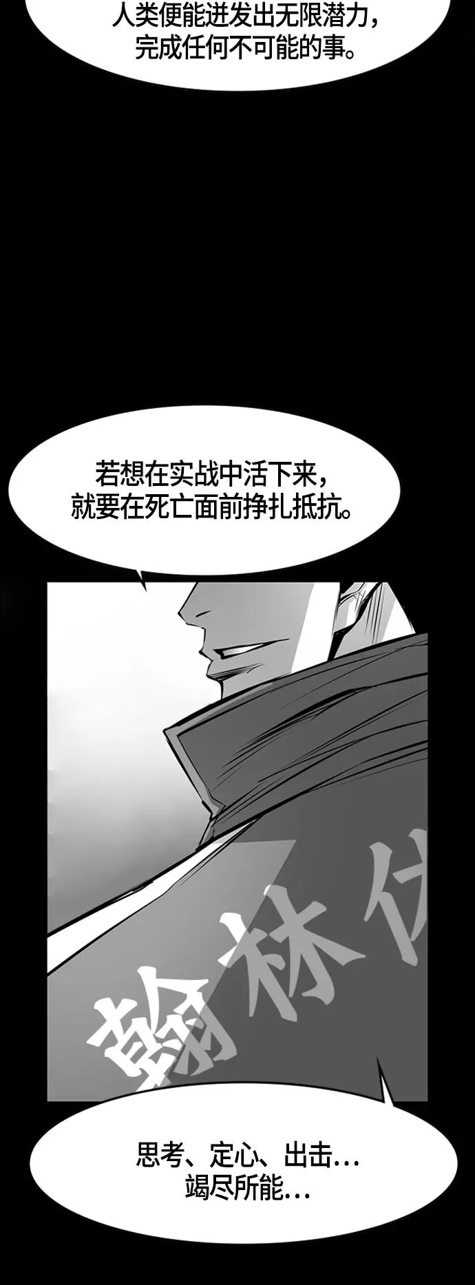 第50话 第33页