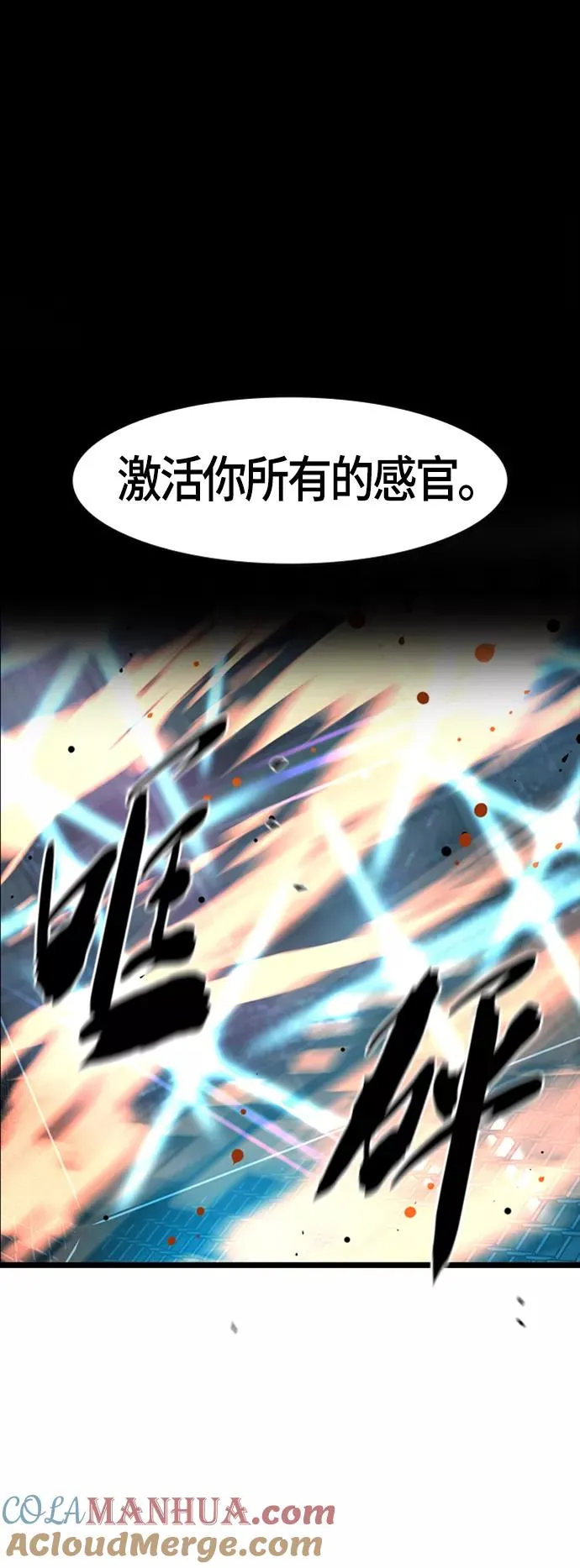 第50话 第34页