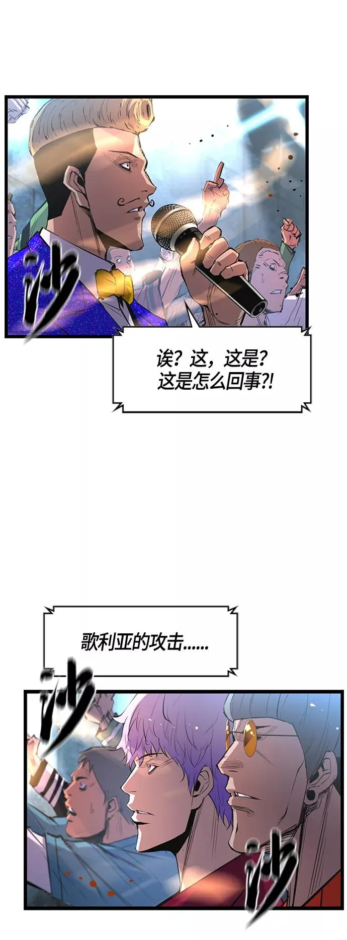 第50话 第35页