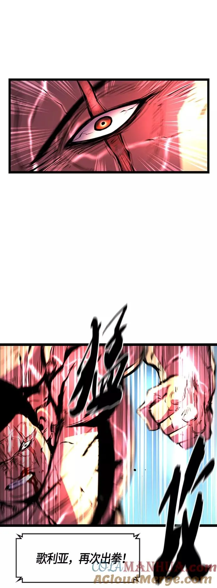 第50话 第37页