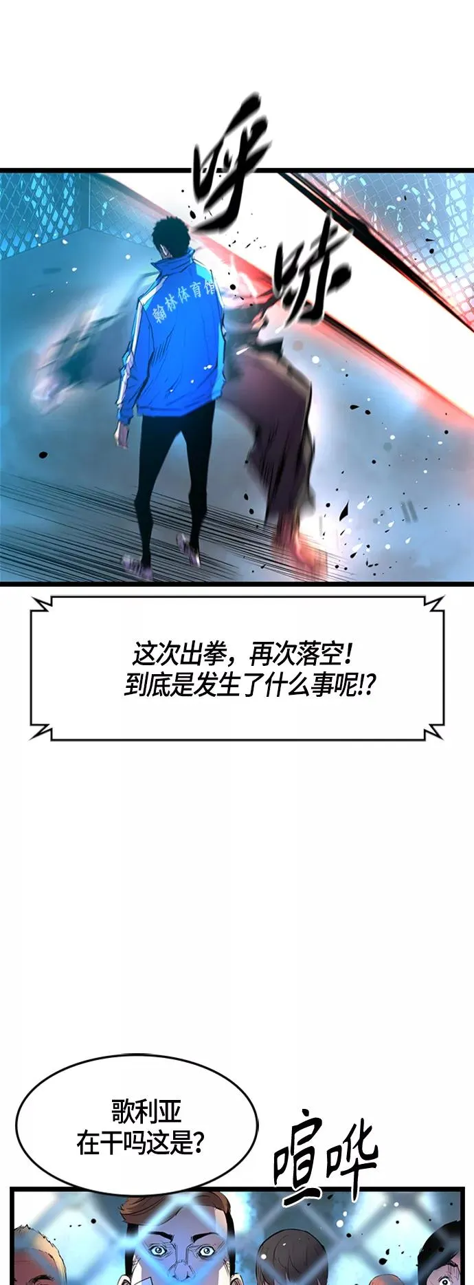 第50话 第39页