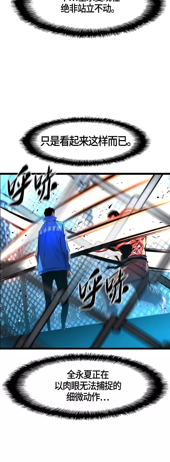 第50话 第42页