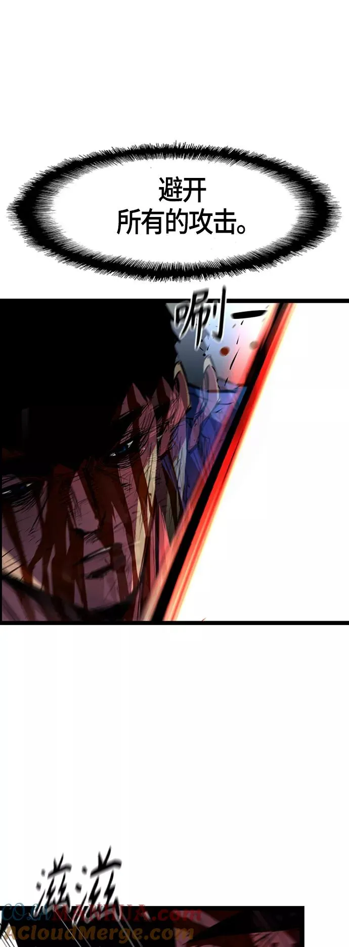 第50话 第43页