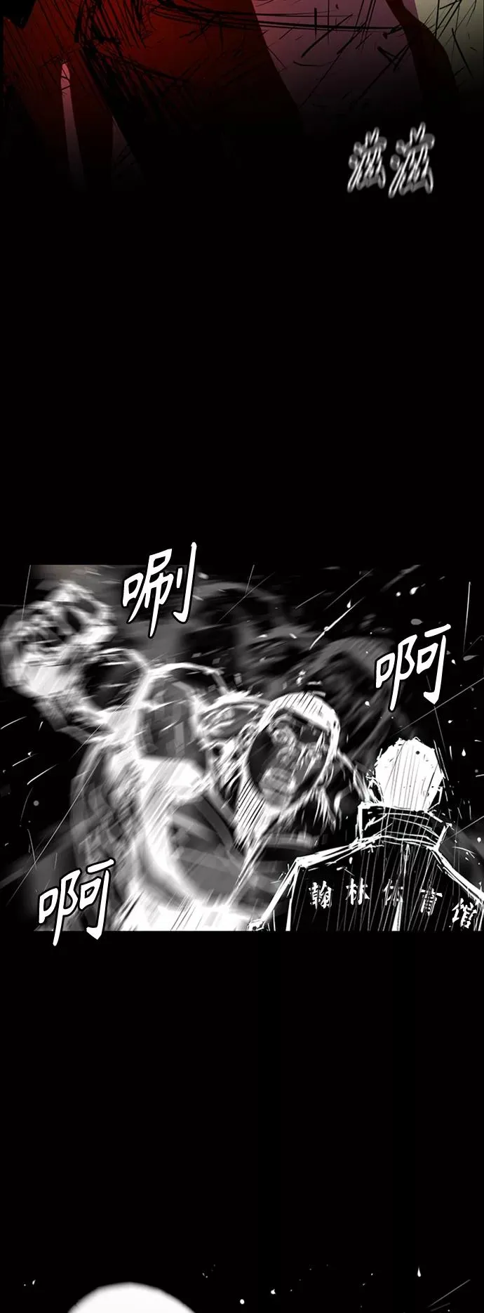 第50话 第45页