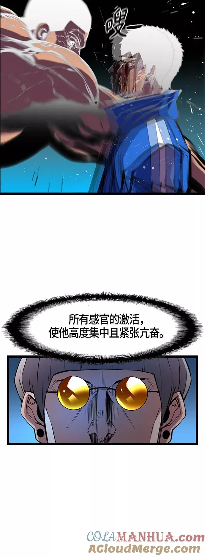 第50话 第46页