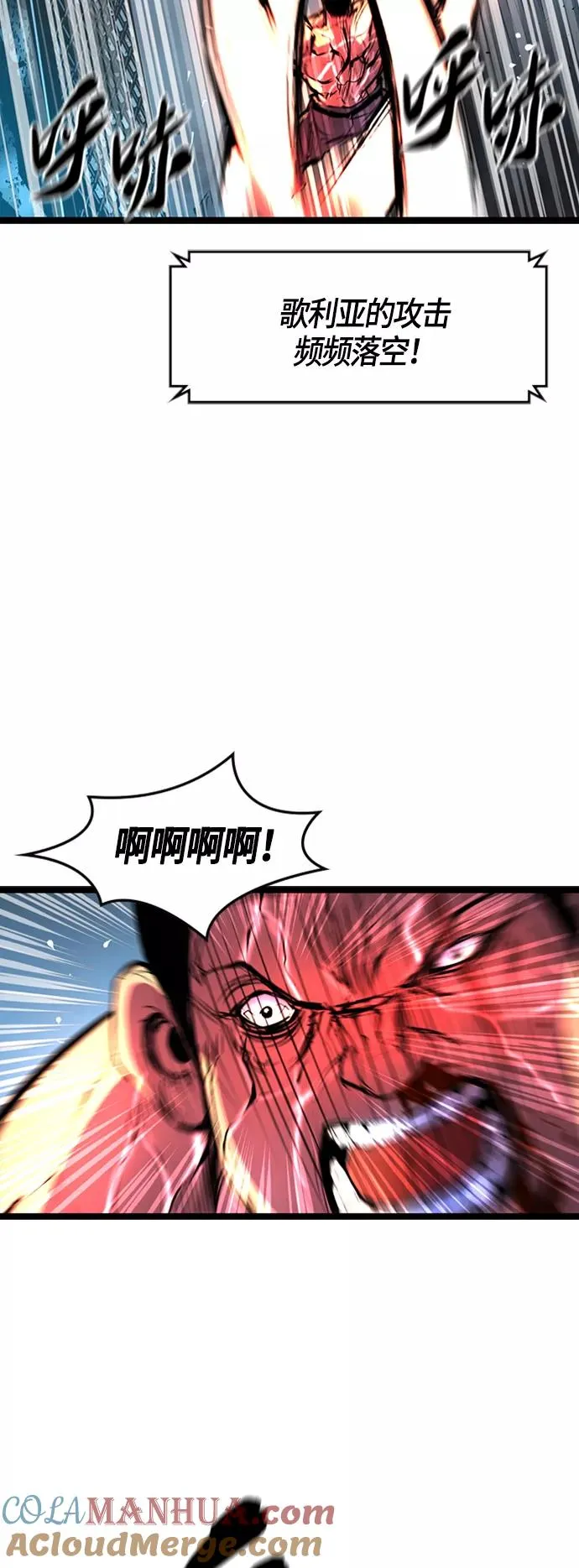 第50话 第49页