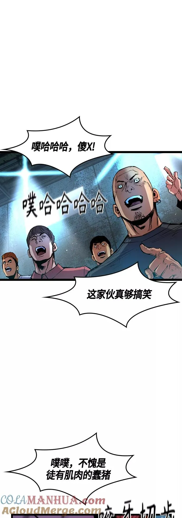 第50话 第52页