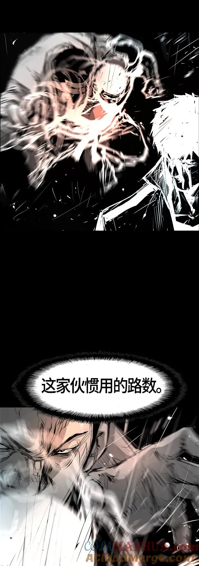 第50话 第55页