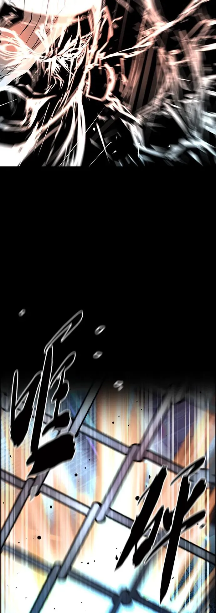 第50话 第56页