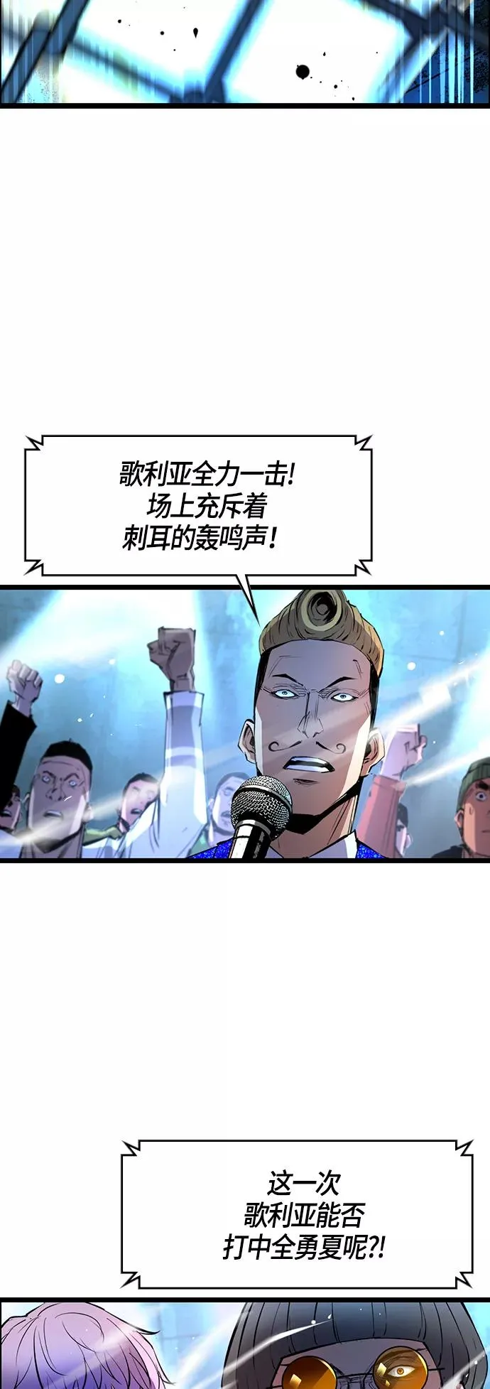第50话 第57页