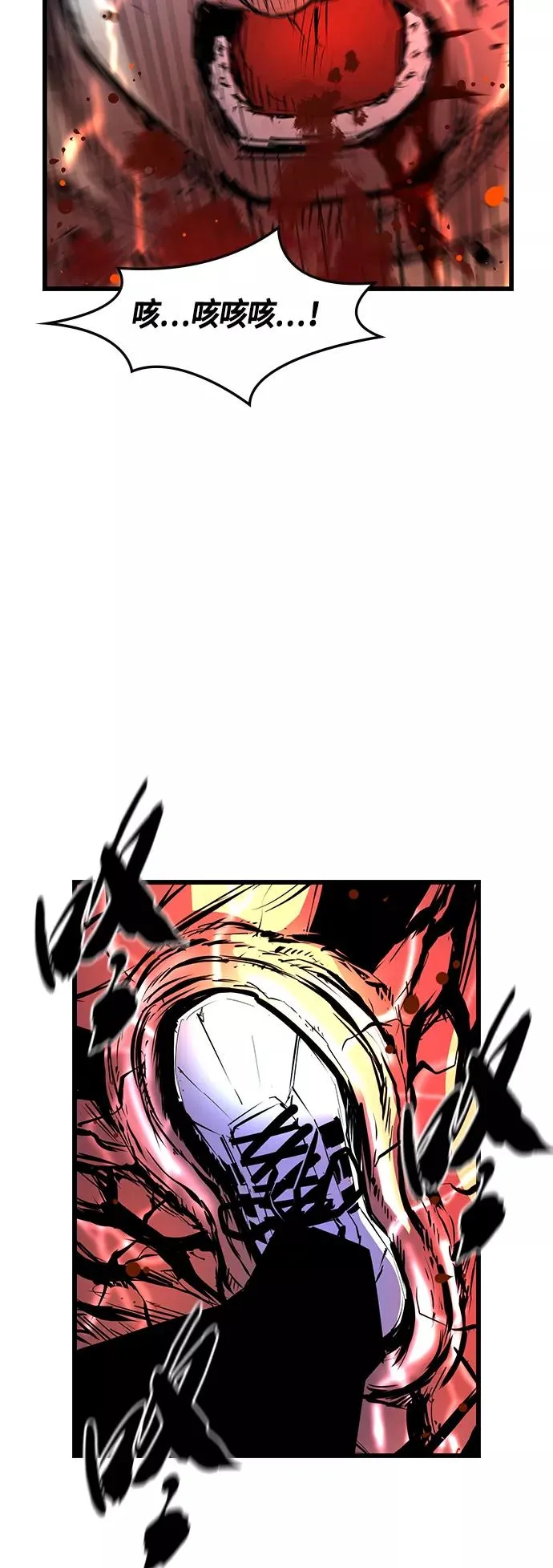 第50话 第59页