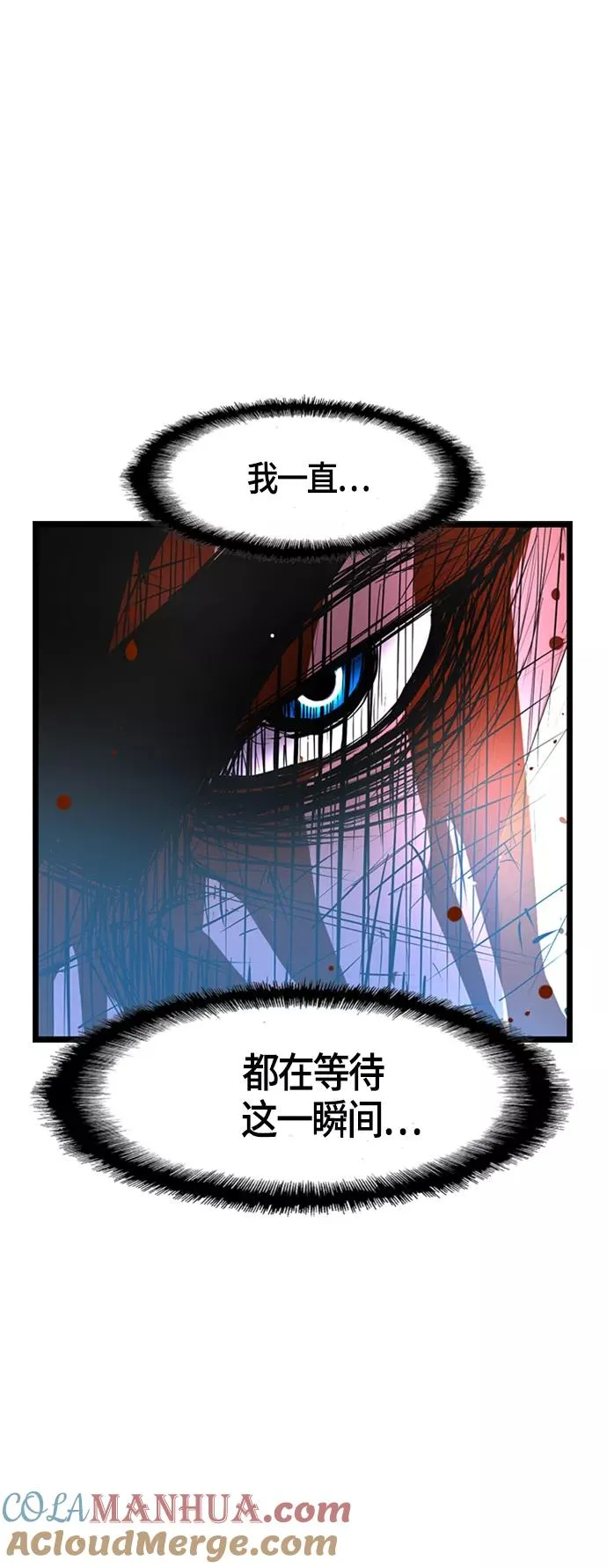 第50话 第61页