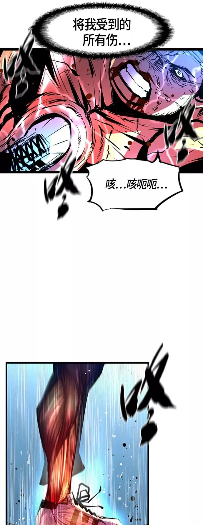 第50话 第62页