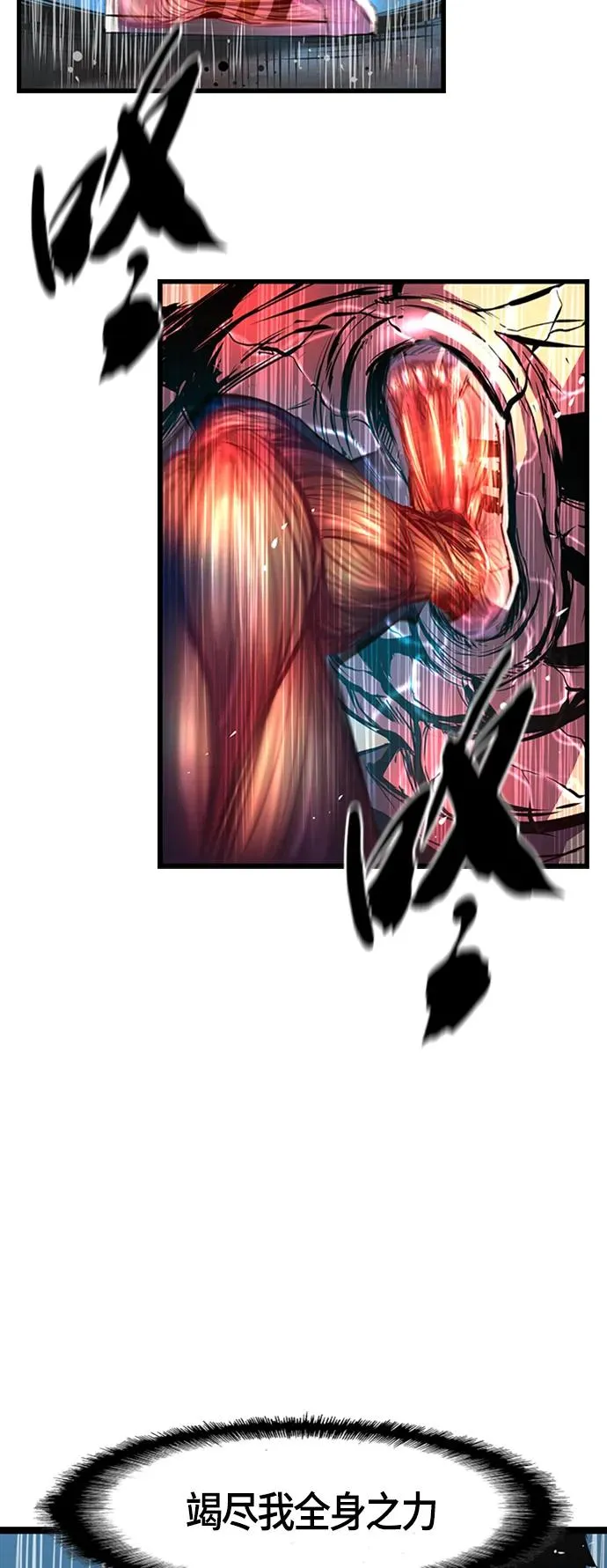 第50话 第63页