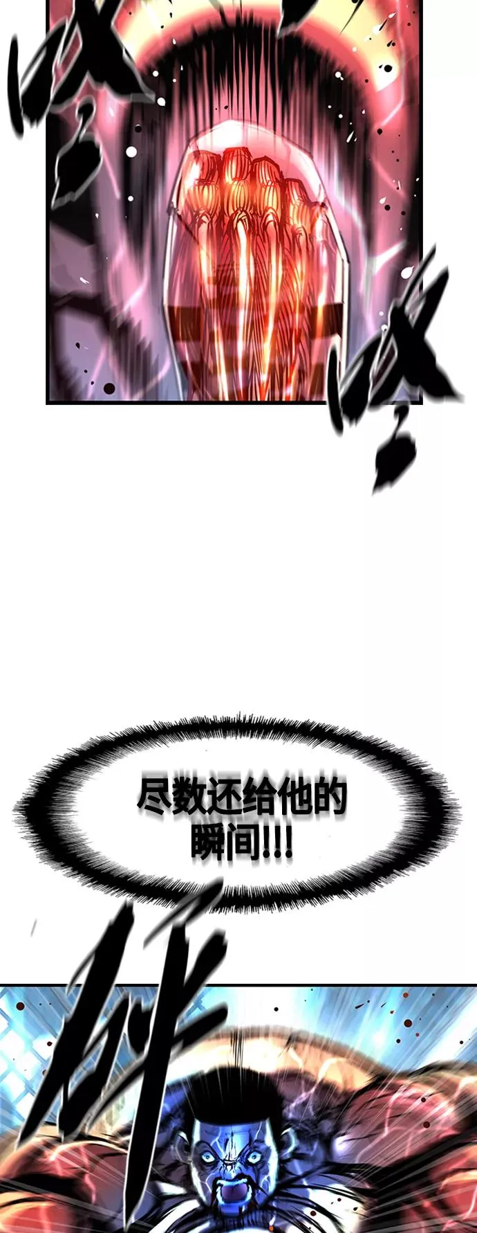 第50话 第65页