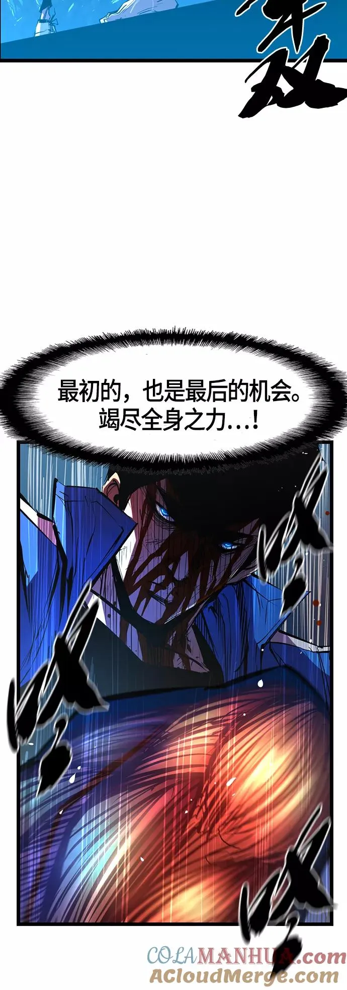 第51话 第4页