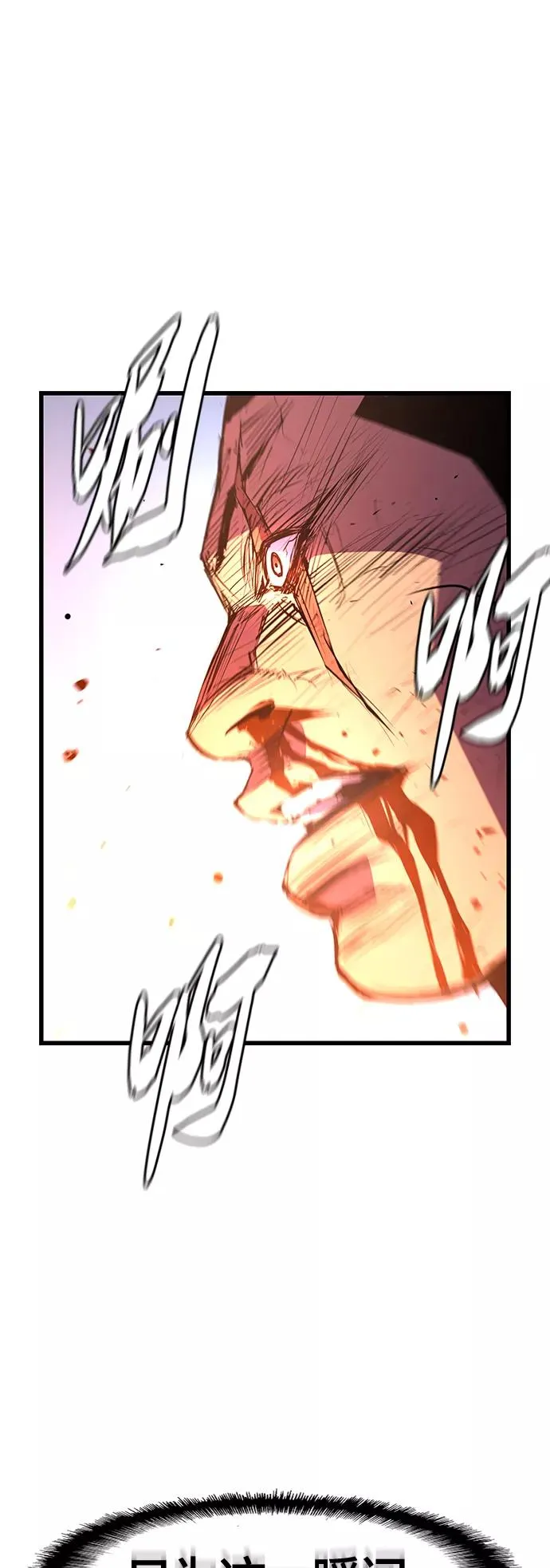 第51话 第5页