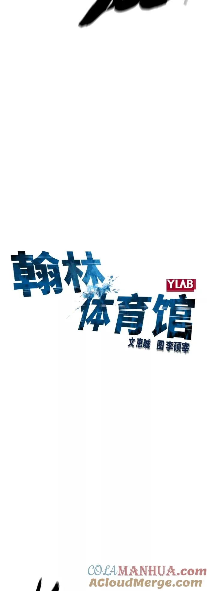 第51话 第7页