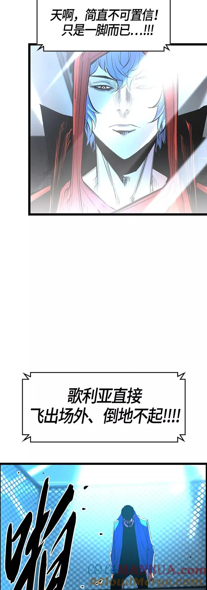 第51话 第10页