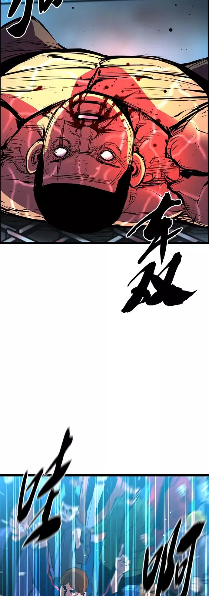第51话 第11页