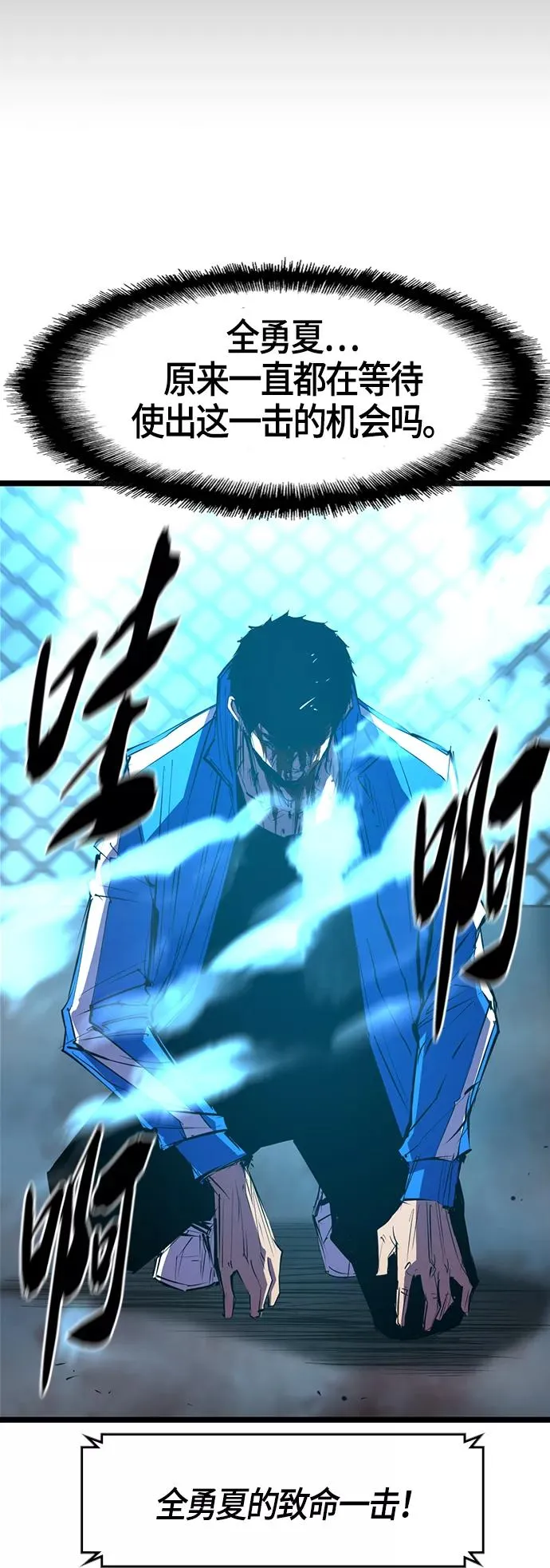 第51话 第15页