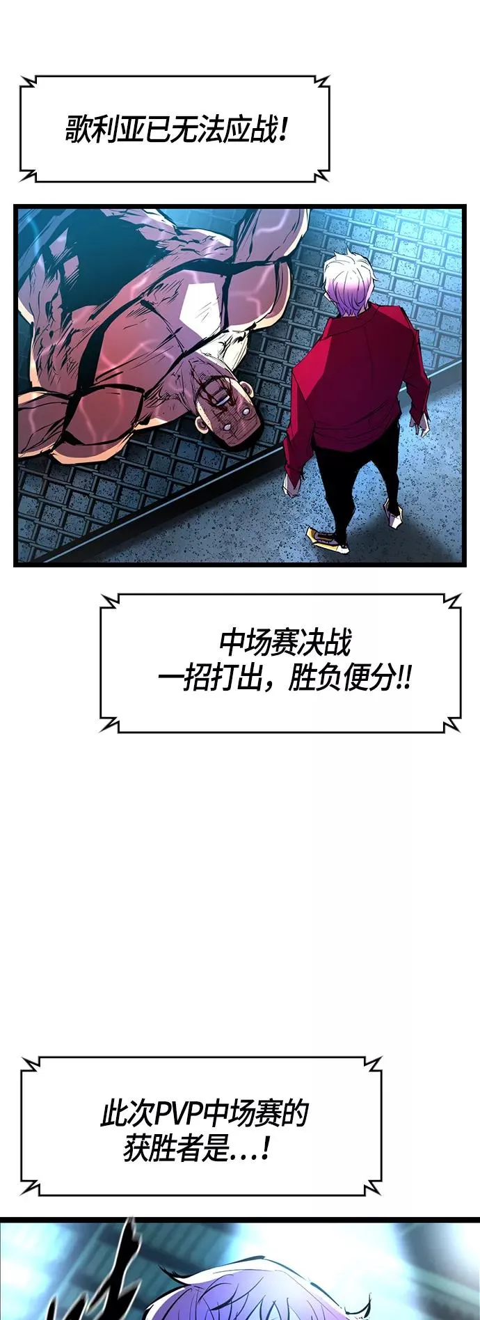 第51话 第17页