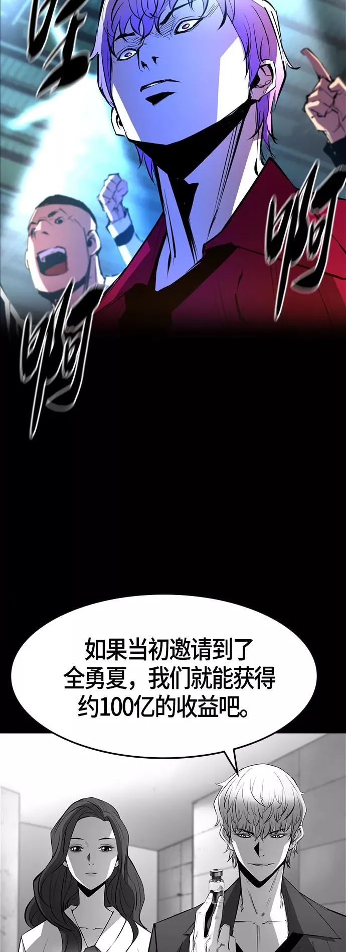 第51话 第18页