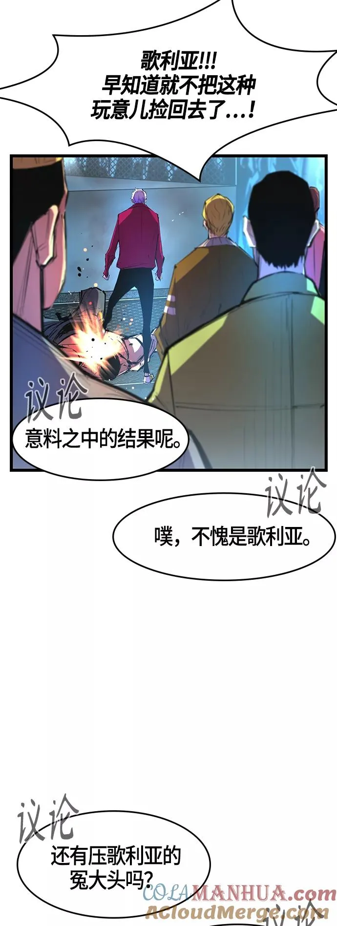 第51话 第22页