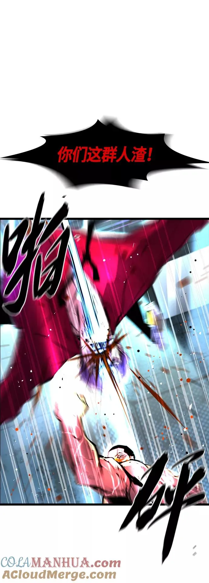 第51话 第28页