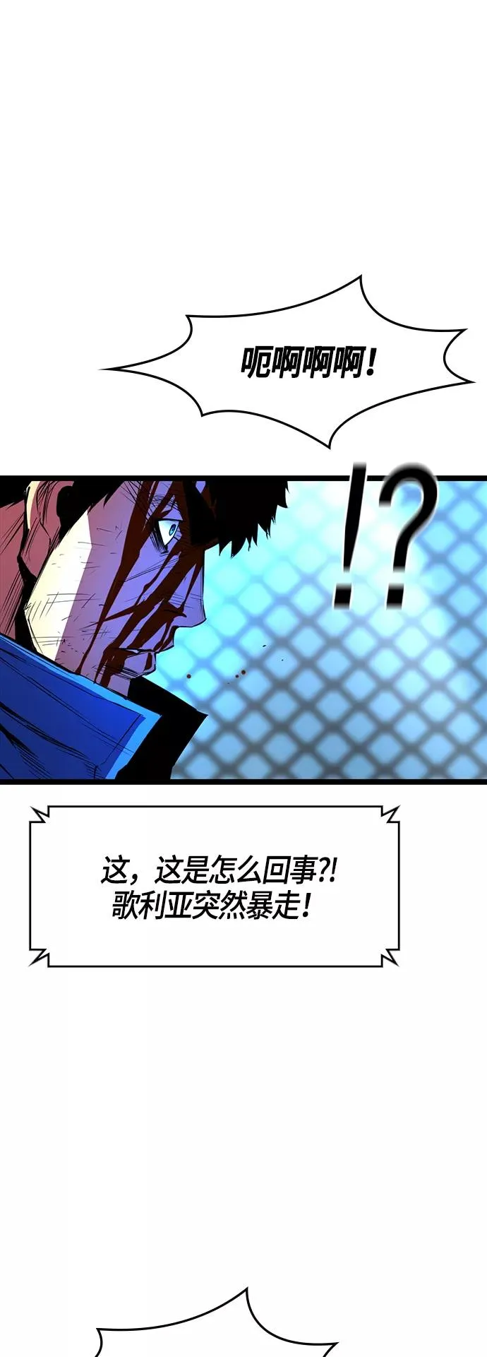 第51话 第29页